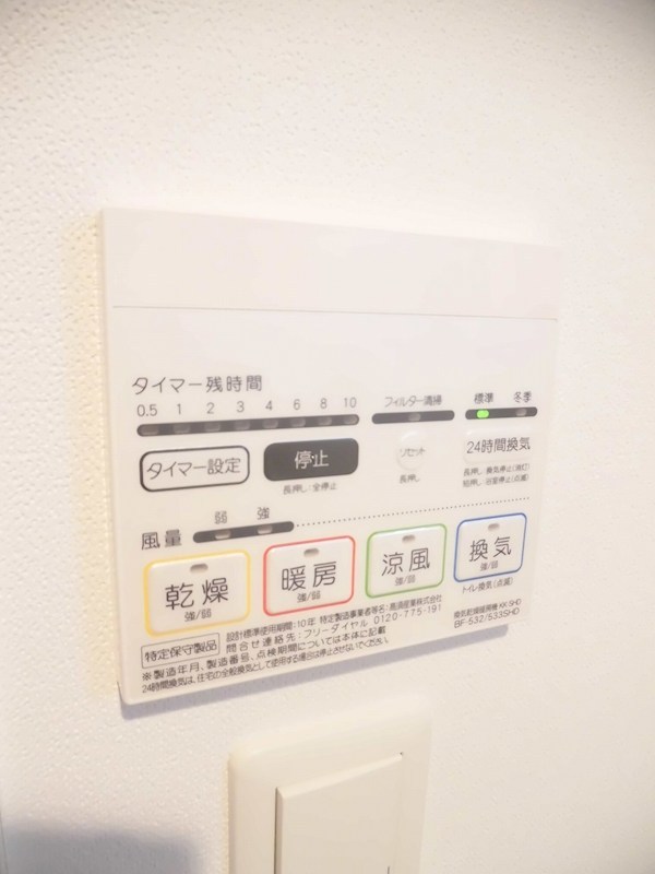 プレール・ドゥーク練馬中村橋 その他15