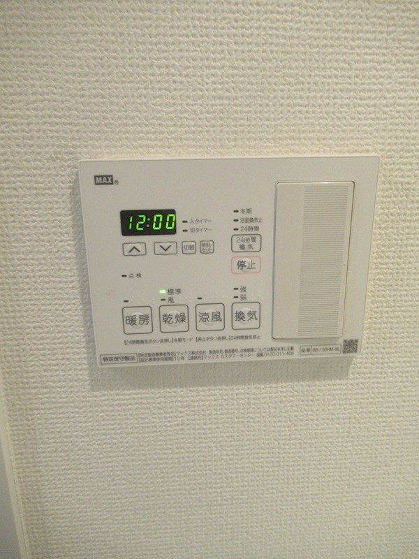 Prescelto壱番館 その他23