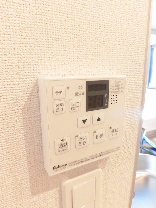 アーバンパレス２号館 その他12