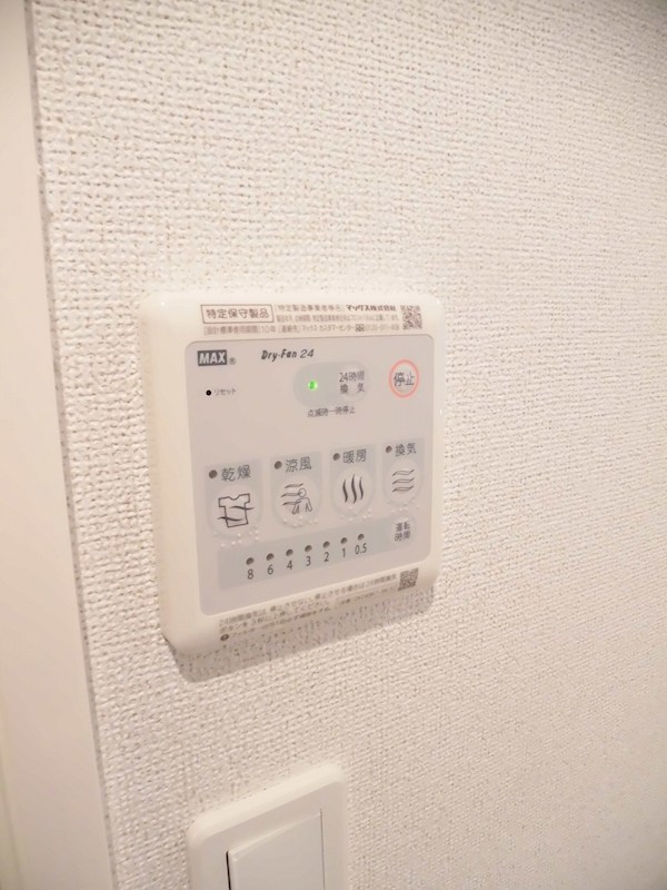 アーバンパレス２号館 その他19