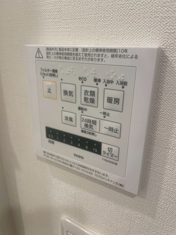 ドゥーエ練馬 その他13