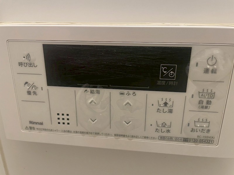 ベルシャンテ その他12