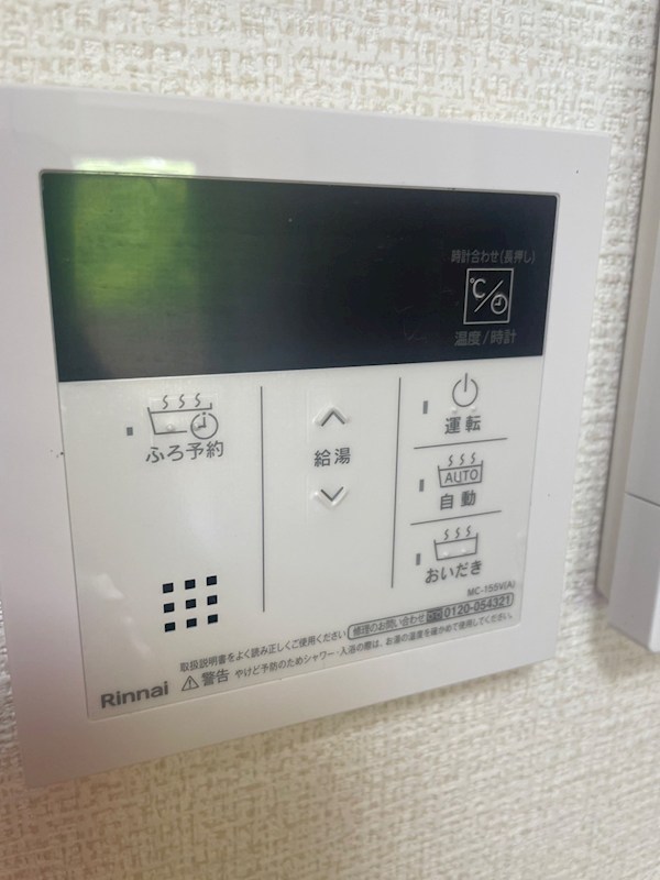 ベルシャンテ その他14