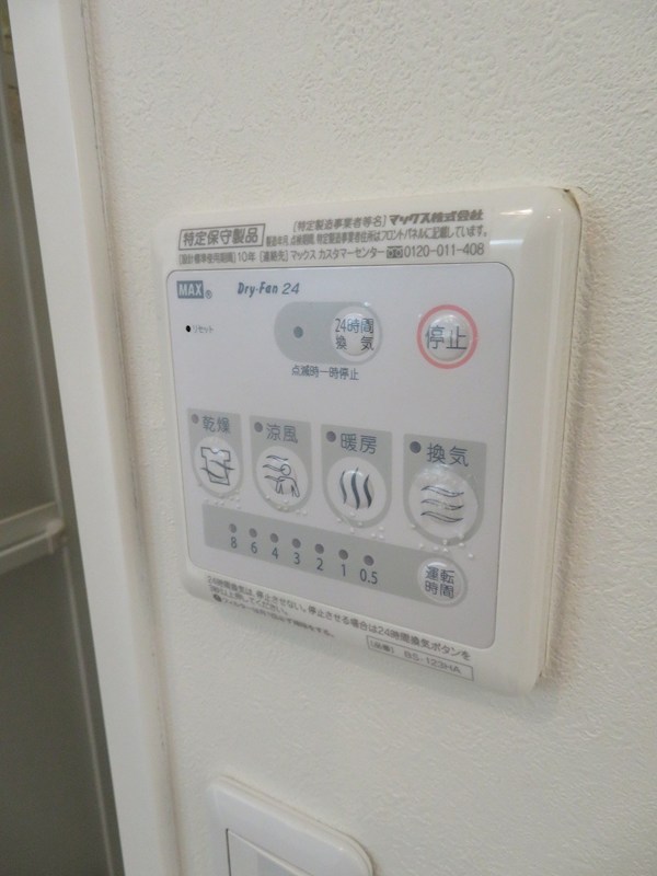 デュオコート その他11