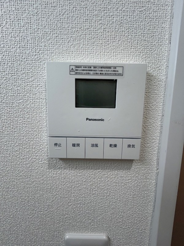 カスティーヨ杵島 その他3