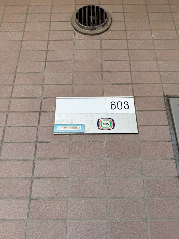 グランフォンテ その他22