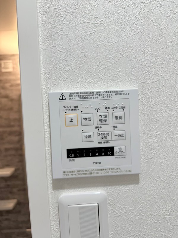 グランフォンテ その他15