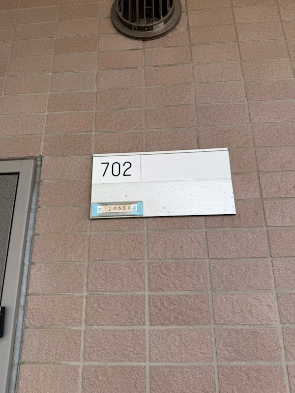 グランフォンテ その他19