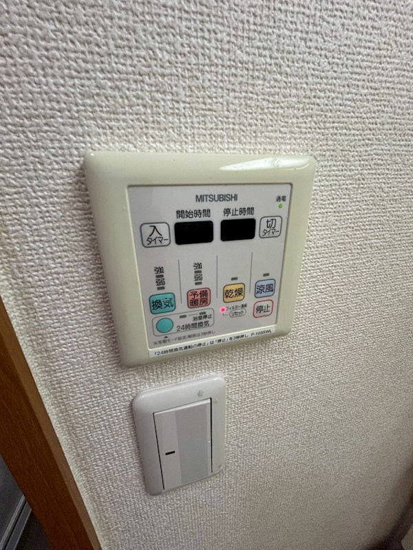Reiche(レイチェ） その他8