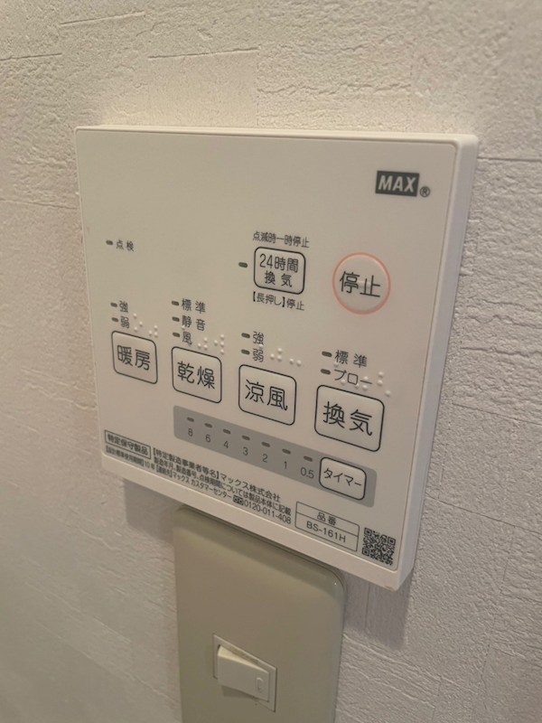 フィオーレ志津 その他9