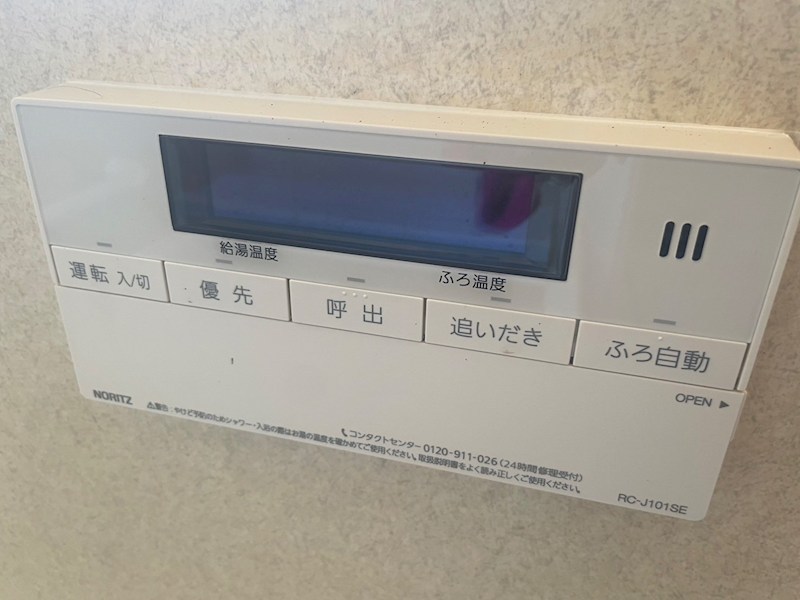 フィオーレ志津 その他10