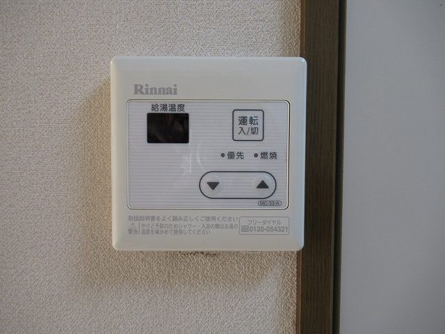 コーポアナナス その他4