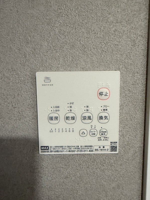 カフェック桜台 その他11