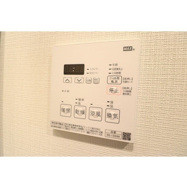NSセントラルハイムⅡ その他10