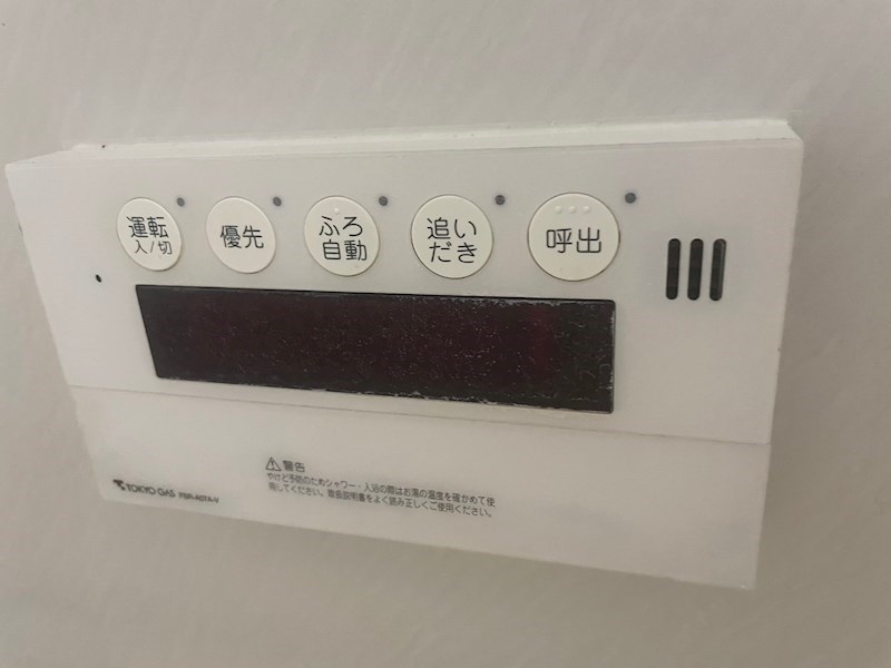 マノワール泉 その他16
