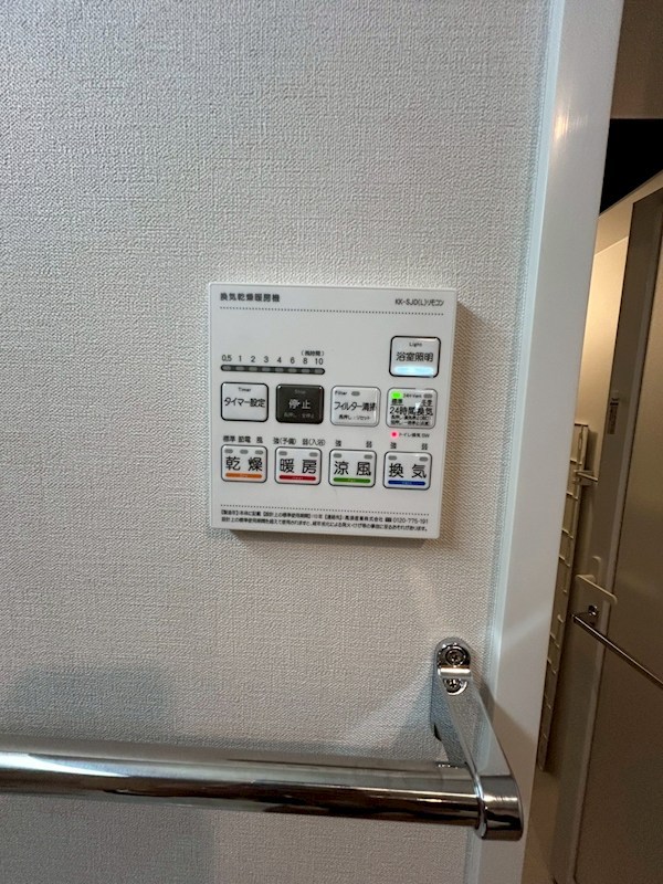 Stadt Nerima-kasugacho その他5