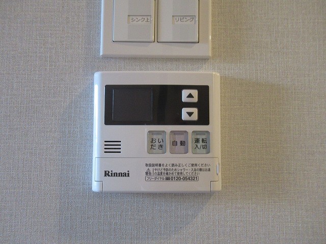 アプリカーレ練馬 その他29