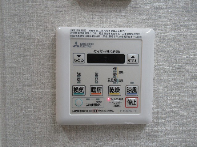 アプリカーレ練馬 その他30