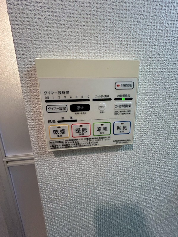 b&amp;rsquo;CASA Sakuradai その他4