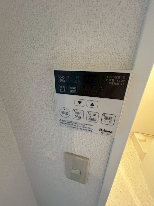 b&amp;rsquo;CASA Sakuradai その他13