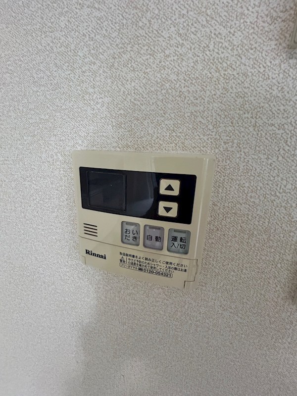 ラフィスタ中野鷺宮 その他6