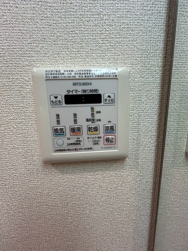 ラフィスタ中野鷺宮 その他7