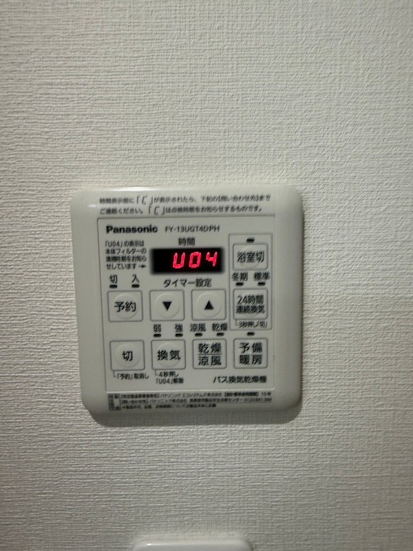 アフィーノ その他12