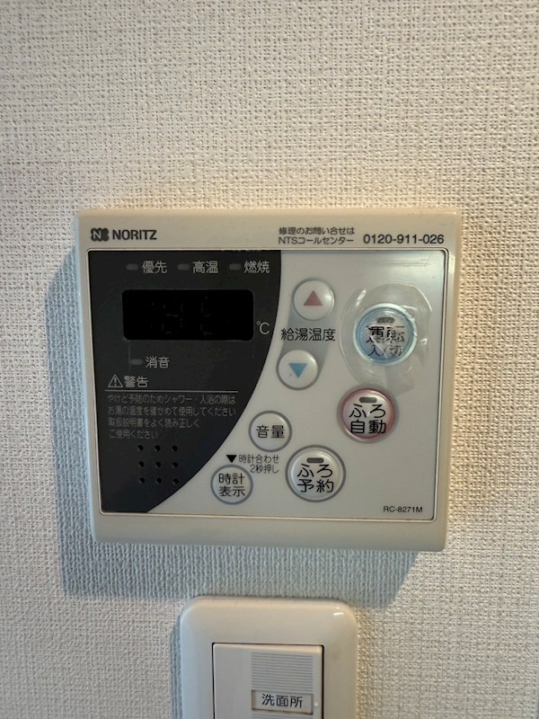 ガーデン豊玉 その他12
