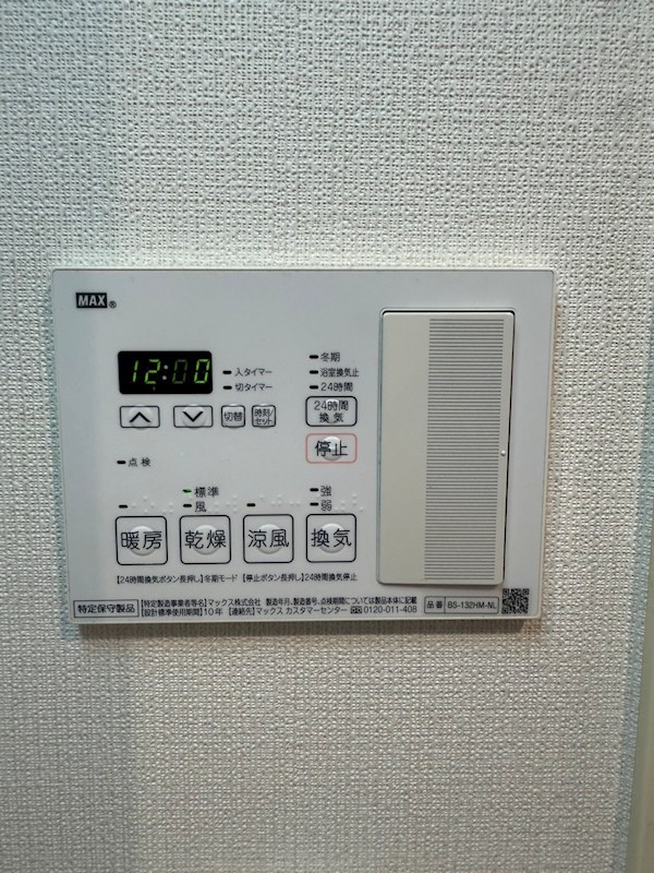 ガーデン豊玉 その他13