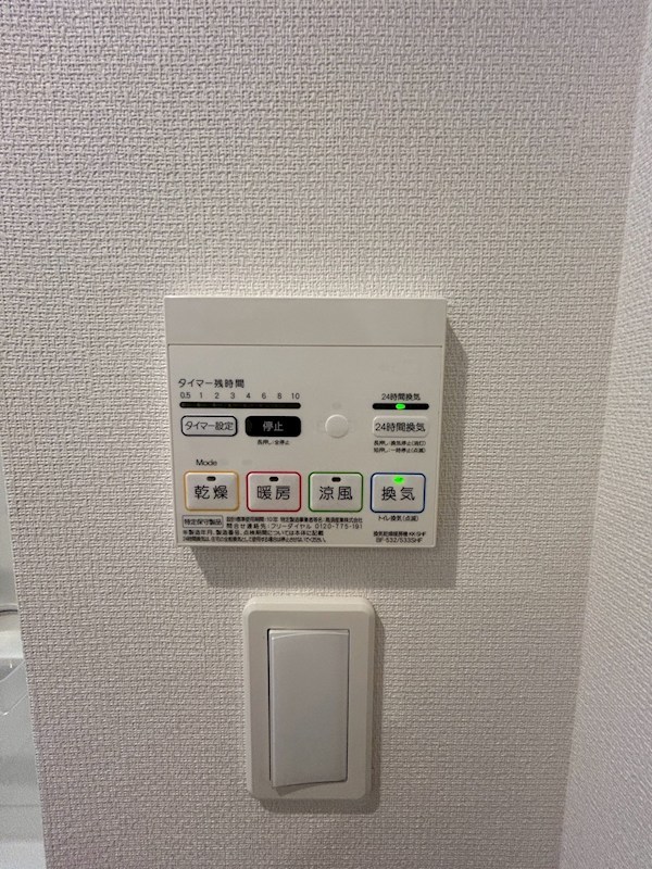 リブリ・桜台 その他3