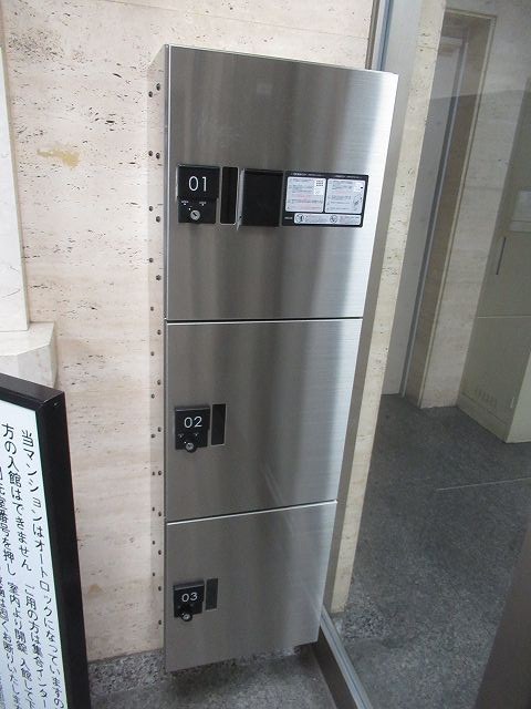 コンフォート練馬 その他2