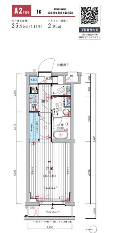 メインステージ練馬春日町 間取り