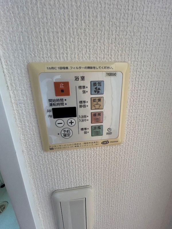 ガーデンハウス その他3
