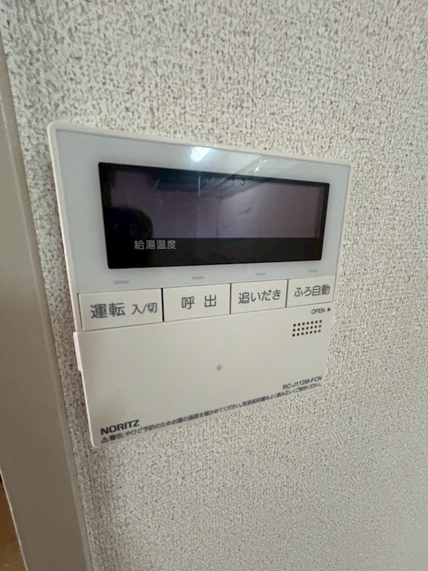 マノワール泉 その他10
