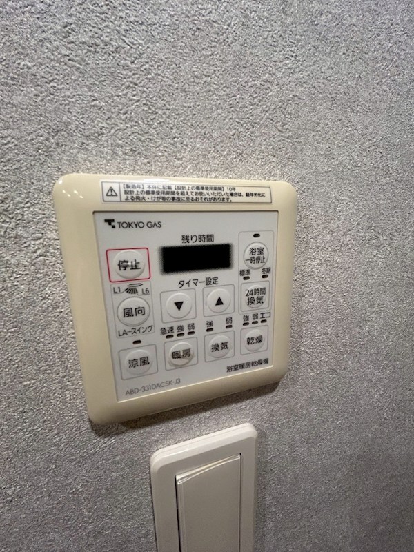 リベラージュ江古田 その他14
