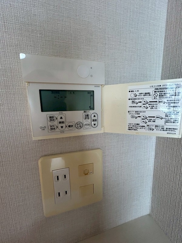 リベラージュ江古田 その他18