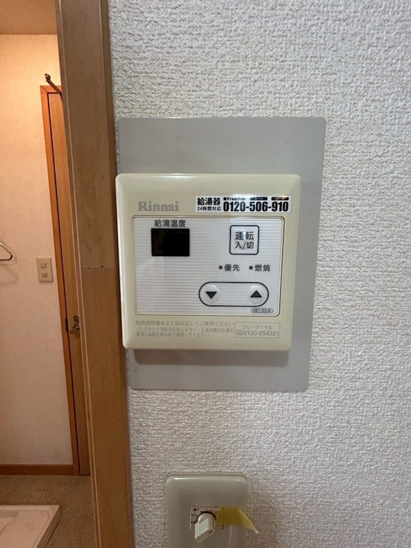 エスペランサ その他11