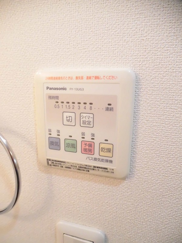 ゴールド中村橋 その他10