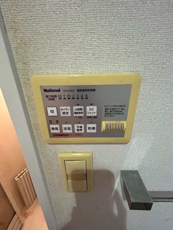 クラウンズコート羽沢 その他3