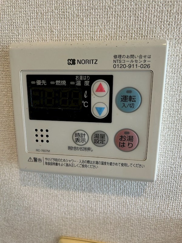 クラウンズコート羽沢 その他8