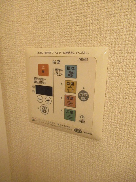 ローズコート新江古田 その他3