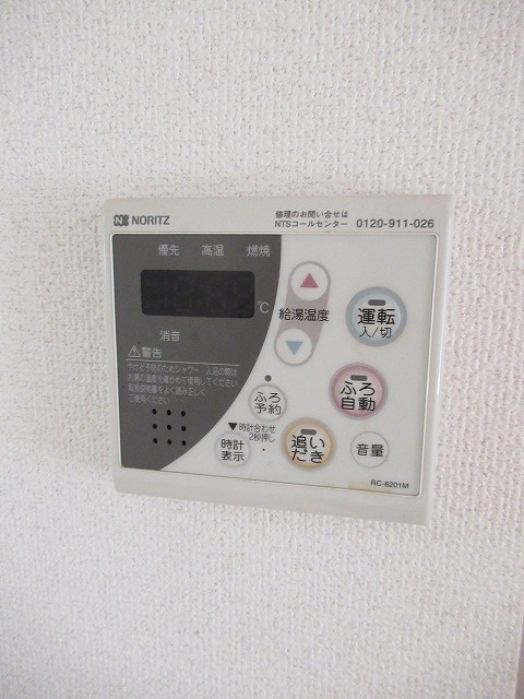 ローズコート新江古田 その他4