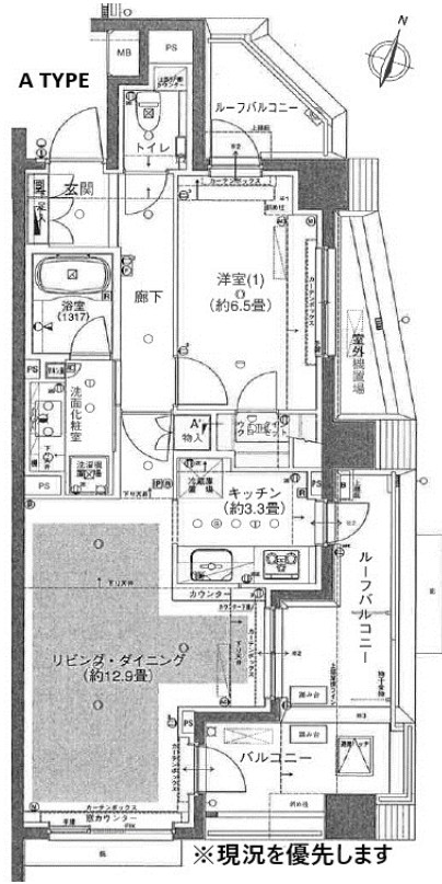パークハウス練馬春日町 間取り