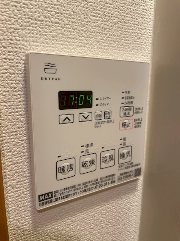 エクセリア練馬 その他2