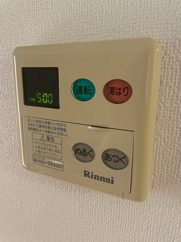 エクセリア練馬 その他9