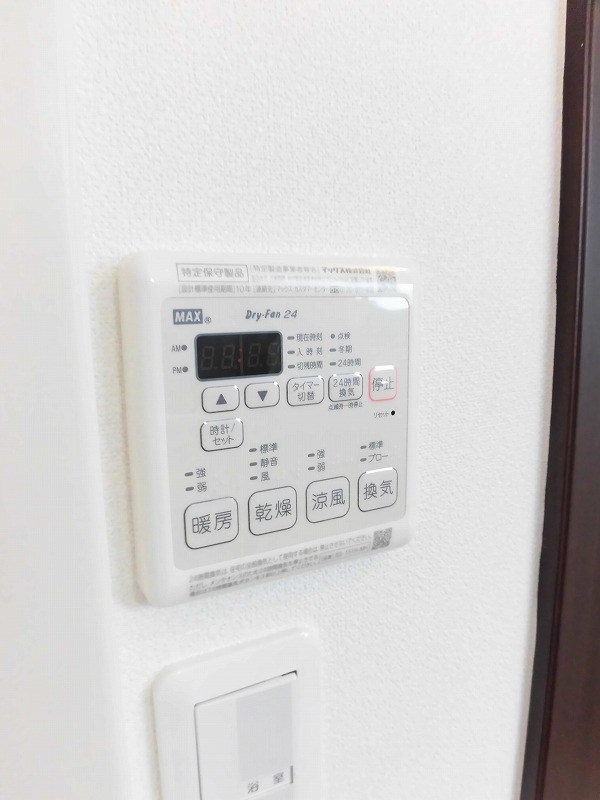バリウィンド その他7