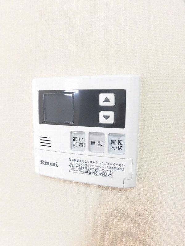 バリウィンド その他16