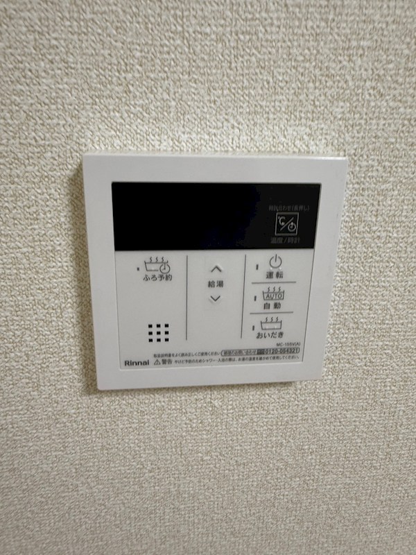 きんえいマンション その他15