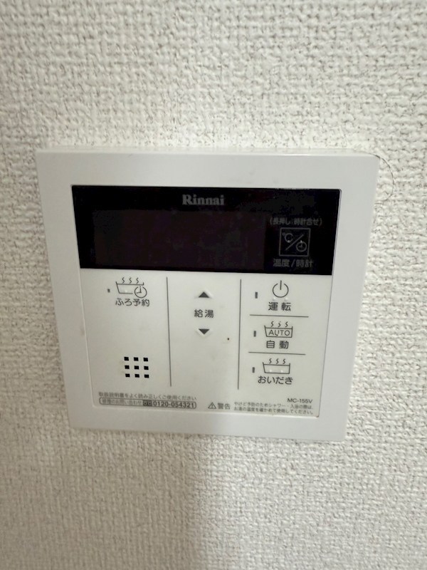練馬区中村３丁目戸建 その他15