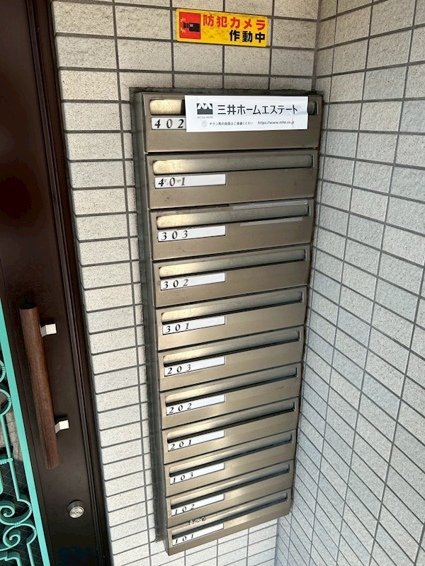 カーサ躑躅ヶ丘 その他9